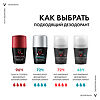 Vichy Homme Invisible Resist Дезодорант-антиперспирант шариковый против пятен 72 часа 50 мл 1 шт