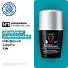 Vichy Homme Invisible Resist Дезодорант-антиперспирант шариковый против пятен 72 часа 50 мл 1 шт