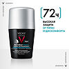 Vichy Homme Invisible Resist Дезодорант-антиперспирант шариковый против пятен 72 часа 50 мл 1 шт