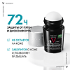 Vichy Homme Invisible Resist Дезодорант-антиперспирант шариковый против пятен 72 часа 50 мл 1 шт