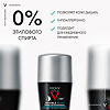 Vichy Homme Invisible Resist Дезодорант-антиперспирант шариковый против пятен 72 часа 50 мл 1 шт