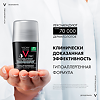 Vichy Homme Invisible Resist Дезодорант-антиперспирант шариковый против пятен 72 часа 50 мл 1 шт