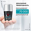 Vichy Homme Invisible Resist Дезодорант-антиперспирант шариковый против пятен 72 часа 50 мл 1 шт