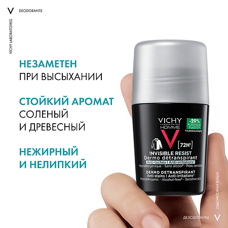 Vichy Homme Invisible Resist Дезодорант-антиперспирант шариковый против пятен 72 часа 50 мл 1 шт