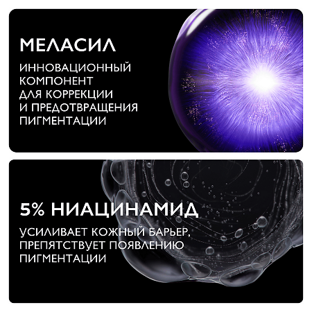 La Roche-Posay MELA B3 Крем против пигментации SPF30 40 мл 1 шт