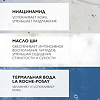 La Roche-Posay Lipikar Lait Молочко смягчающее для сухой кожи с ароматом 400 мл