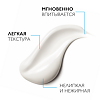 La Roche-Posay Lipikar Lait Молочко смягчающее для сухой кожи с ароматом 400 мл