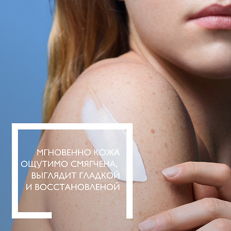 La Roche-Posay Lipikar Lait Молочко смягчающее для сухой кожи с ароматом 400 мл