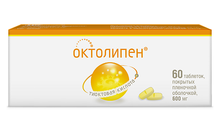 Октолипен таблетки покрыт.плен.об. 600 мг 60 шт
