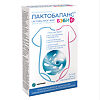 Лактобаланс Бэби / Lactobalance Baby 0+ порошок массой 1 г саше 10 шт.