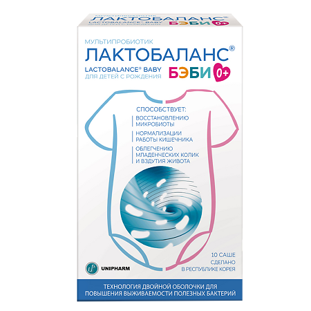 Изображение товара Лактобаланс Бэби - пробиотики для детей 0+ порошок 10 саше по 1 г