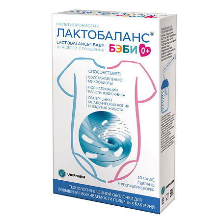 Лактобаланс Бэби / Lactobalance Baby 0+ порошок массой 1 г саше 10 шт.