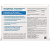 Лактобаланс мультипробиотик / Lactobalance multiprobiotic капсулы массой 378 мг 7 шт