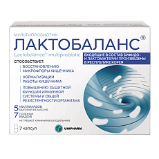 Купить Лактобаланс мультипробиотик капсулы массой 378 мг 7 шт цена