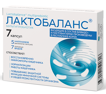 Лактобаланс мультипробиотик / Lactobalance multiprobiotic капсулы массой 378 мг 7 шт