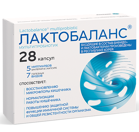 Лактобаланс мультипробиотик / Lactobalance multiprobiotic капсулы массой 378 мг 28 шт