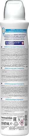 Дезодорант-антиперспирант Deonica Гипоаллергенный спрей 200 мл 1 шт