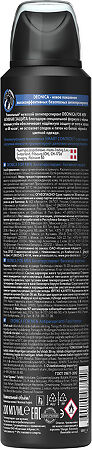 Дезодорант-антиперспирант Deonica For Men Активная защита спрей 200 мл 1 шт