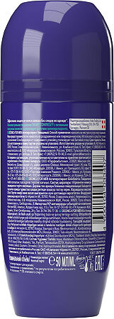 Дезодорант-антиперспирант Deonica For Men Невидимый ролик 50 мл 1 шт