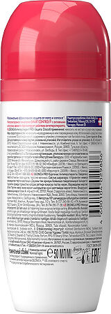 Дезодорант-антиперспирант Deonica Pro-Защита ролик 50 мл 1 шт