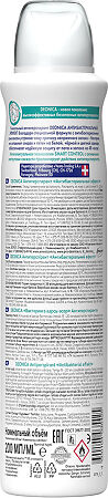 Дезодорант-антиперспирант Deonica Антибактериальный эффект спрей 200 мл 1 шт
