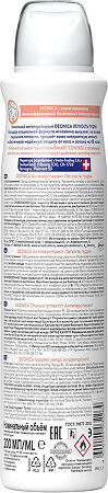 Дезодорант-антиперспирант Deonica Легкость пудры спрей 200 мл 1 шт