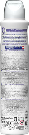 Дезодорант-антиперспирант Deonica Нежность шелка спрей 200 мл 1 шт