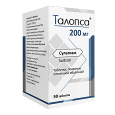 Купить Талопса таблетки покрыт.плен.об. 200 мг 50 шт цена