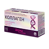 Дермаклиник Коллаген капсулы массой 0,4 г блистер 60 шт