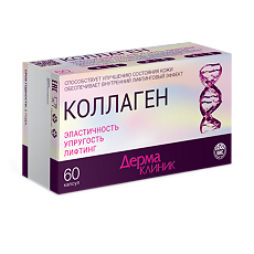 Изображение товара Дермаклиник Коллаген капсулы массой 0,4 г блистер 60 шт