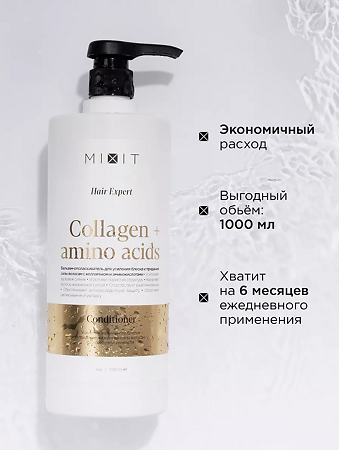 Mixit Hair Expert Бальзам-ополаскиватель с коллагеном и аминокислотами Conditioner Collagen & Amino Acids 1000 мл
