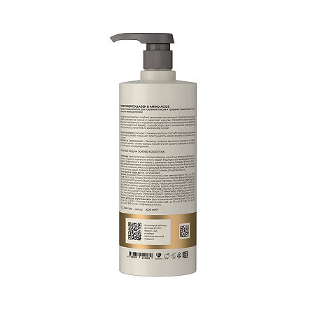 Mixit Hair Expert Бальзам-ополаскиватель с коллагеном и аминокислотами Conditioner Collagen & Amino Acids 1000 мл