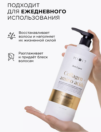 Mixit Hair Expert Бальзам-ополаскиватель с коллагеном и аминокислотами Conditioner Collagen & Amino Acids 1000 мл