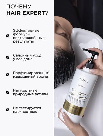 Mixit Hair Expert Бальзам-ополаскиватель с коллагеном и аминокислотами Conditioner Collagen & Amino Acids 1000 мл