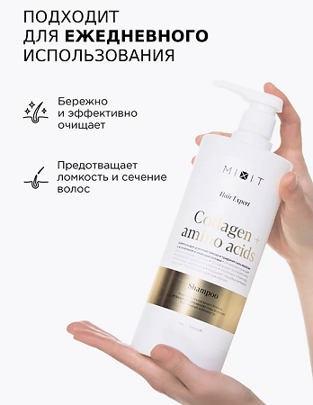 Mixit Hair Expert Шампунь с коллагеном и аминокислотами Shampoo Collagen & Amino Acids 1000 мл