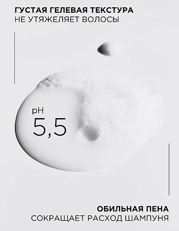 Mixit Hair Expert Шампунь с коллагеном и аминокислотами Shampoo Collagen & Amino Acids 1000 мл