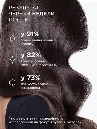 Mixit Hair Expert Шампунь с коллагеном и морскими водорослями Conditioner Collagen & Seaweed 1000 мл