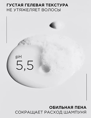 Mixit Hair Expert Шампунь с коллагеном и морскими водорослями Conditioner Collagen & Seaweed 1000 мл