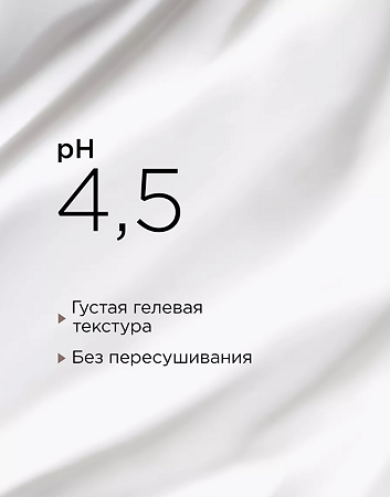 Mixit Professional PRO3 Шампунь восстанавливающий Extra Regeneration Shampoo 400 мл