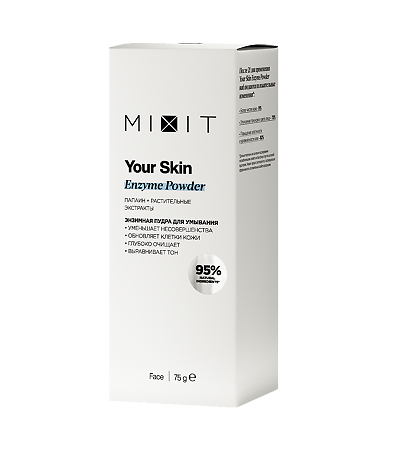 Mixit Your Skin Энзимная пудра для умывания с папаином и растительными экстрактами 75 г