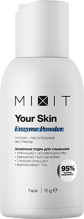 Mixit Your Skin Энзимная пудра для умывания с папаином и растительными экстрактами 75 г