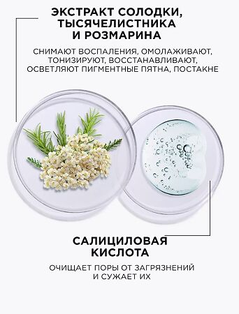 Mixit Your Skin Энзимная пудра для умывания с папаином и растительными экстрактами 75 г