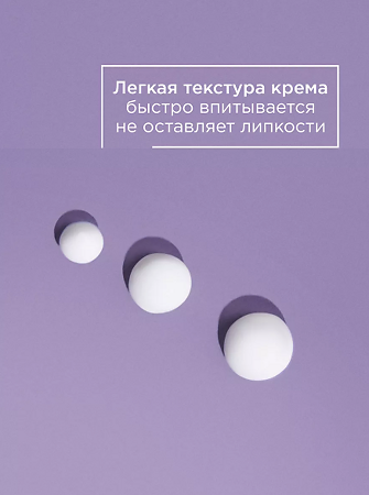 Mixit Your Skin Увлажняющий крем для сухой кожи вокруг глаз 30 мл