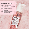 Mixit Your Skin Очищающий гель для жирной кожи лица Cleansing Gel for Oily Skin 250 мл
