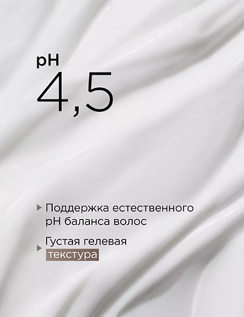 Mixit Professional PRO3 Бальзам-кондиционер восстанавливающий Extra Regeneration Conditioner 1000 мл