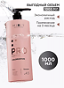 Mixit Professional PRO3 Бальзам-кондиционер для окрашенных волос Colorization Conditioner 1000 мл