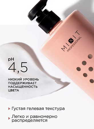 Mixit Professional PRO3 Бальзам-кондиционер для окрашенных волос Colorization Conditioner 1000 мл