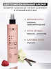 Mixit Professional PRO3 Спрей термозащитный для окрашенных волос Colorization Spray 250 мл