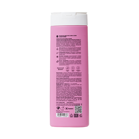 Mixit WOW!Volume Бальзам-ополаскиватель для придания объема X-Volume Complex Conditioner 400 мл