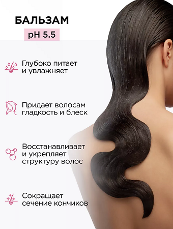 Mixit WOW!Volume Бальзам-ополаскиватель для придания объема X-Volume Complex Conditioner 400 мл